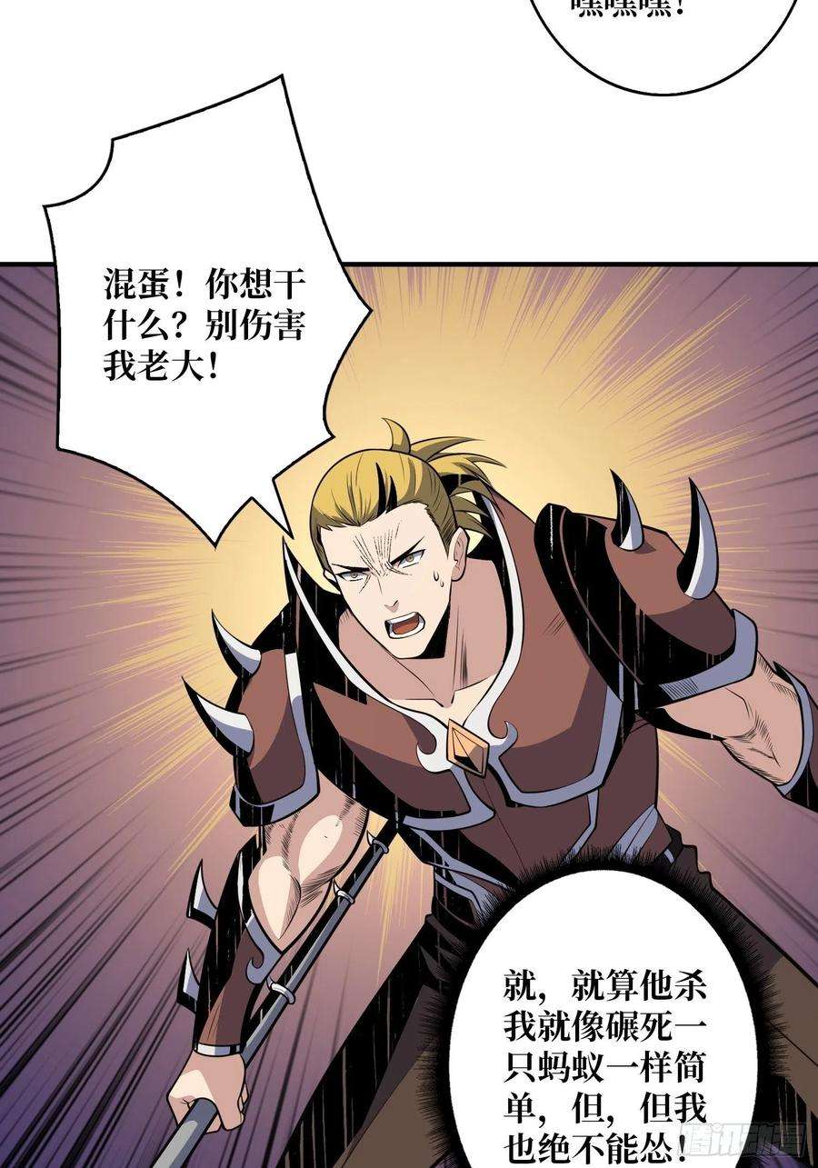 开局就有王者账号剑痴