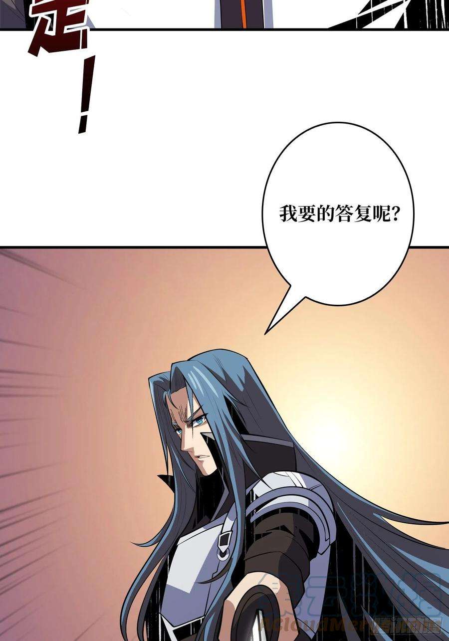 开局就有王者账号剑痴