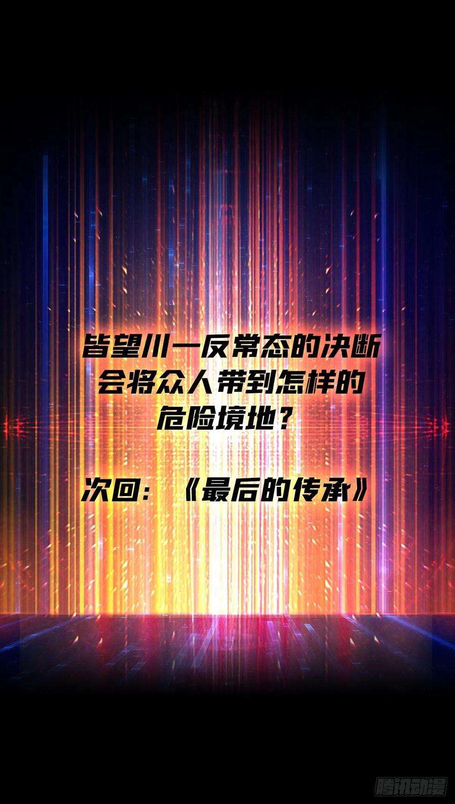 开局就有王者账号剑痴