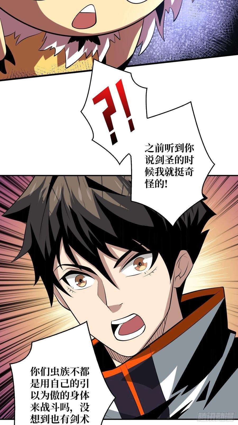 开局就有王者账号剑痴