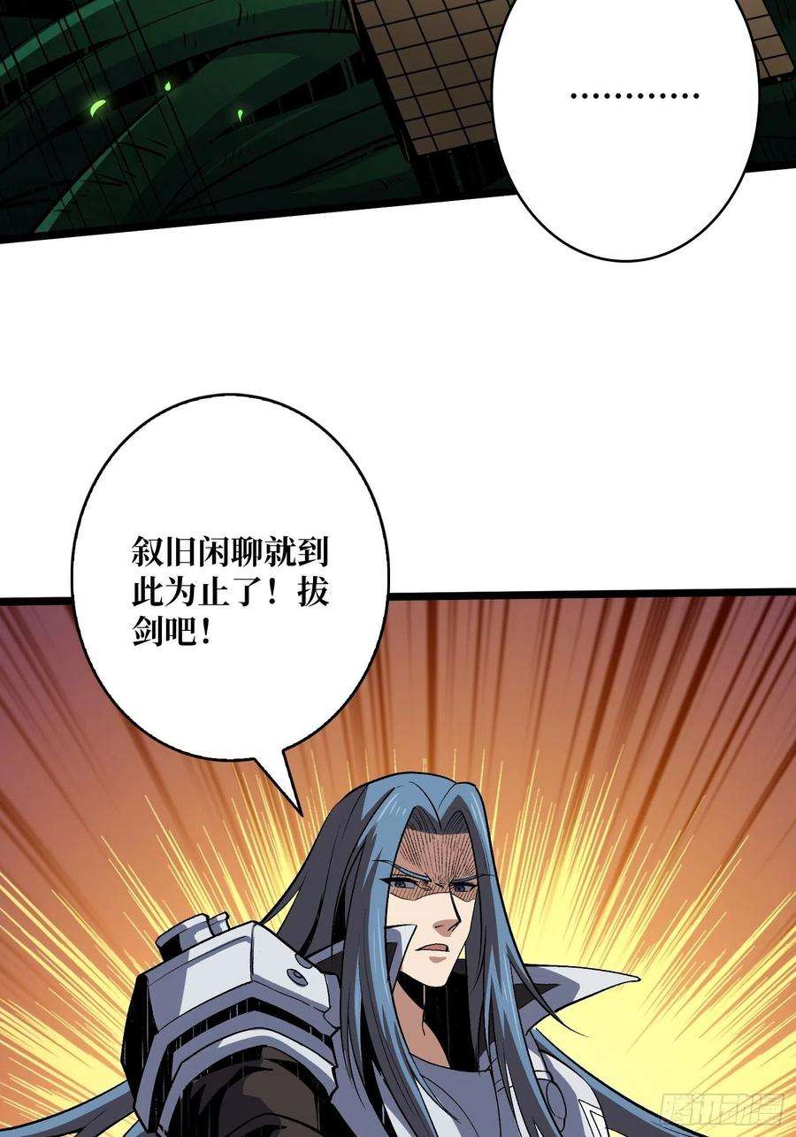 开局就有王者账号最后的传承
