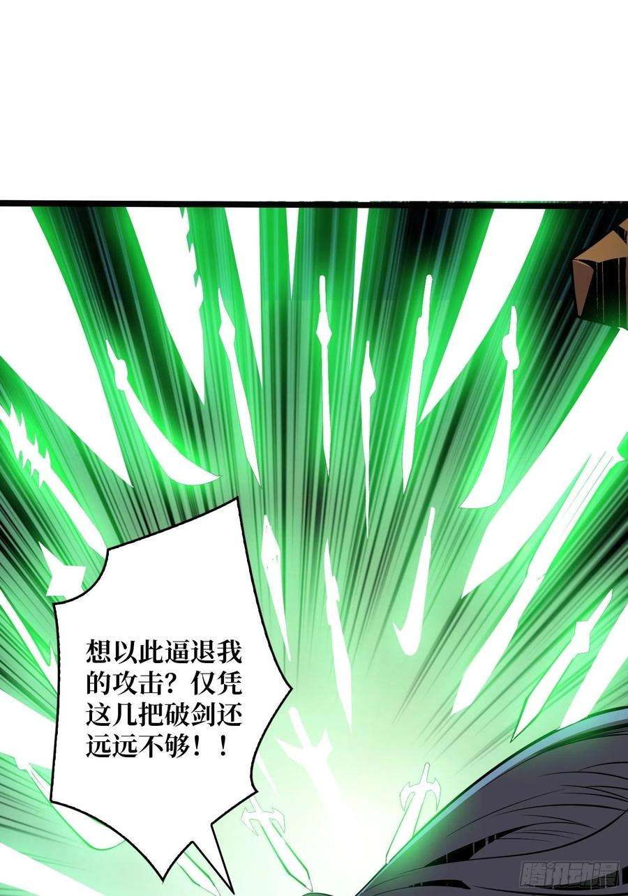 开局就有王者账号最后的传承