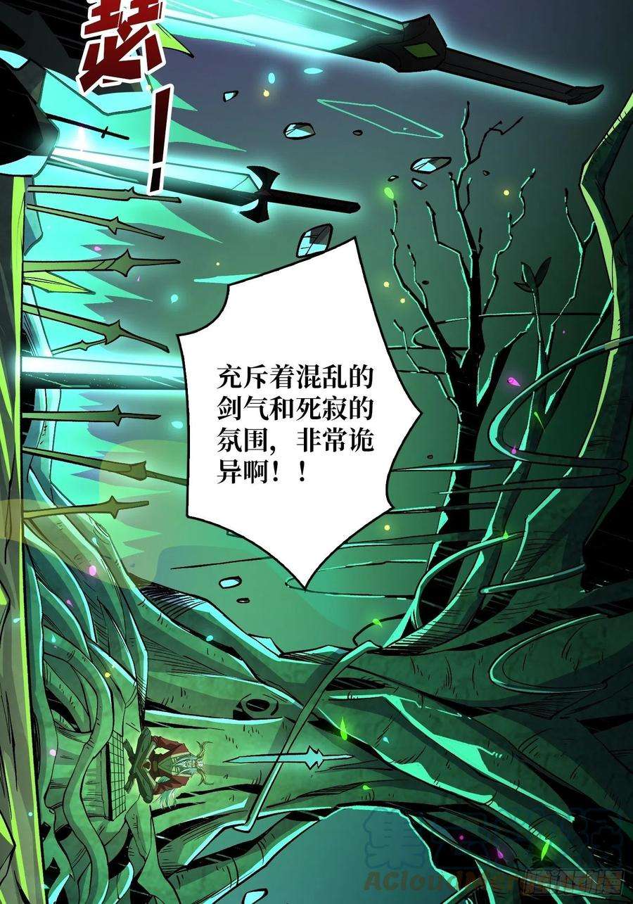 开局就有王者账号最后的传承