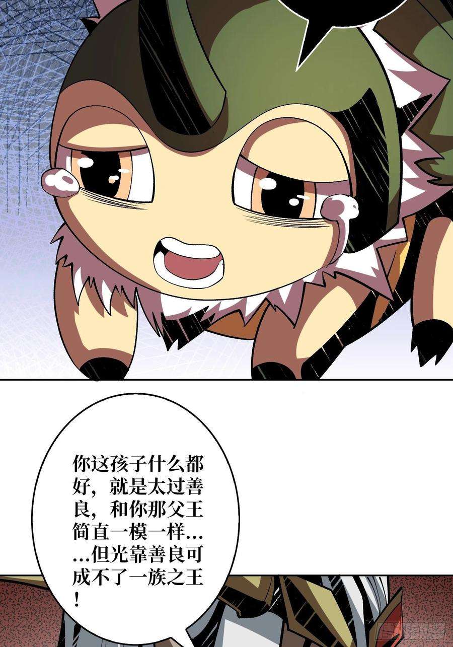 开局就有王者账号最后的传承