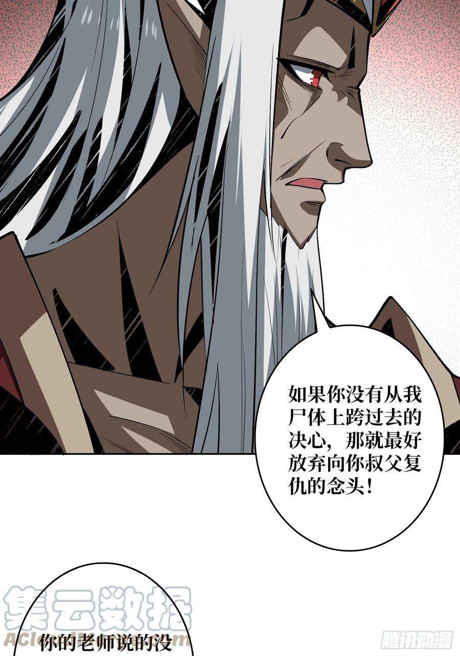 开局就有王者账号最后的传承