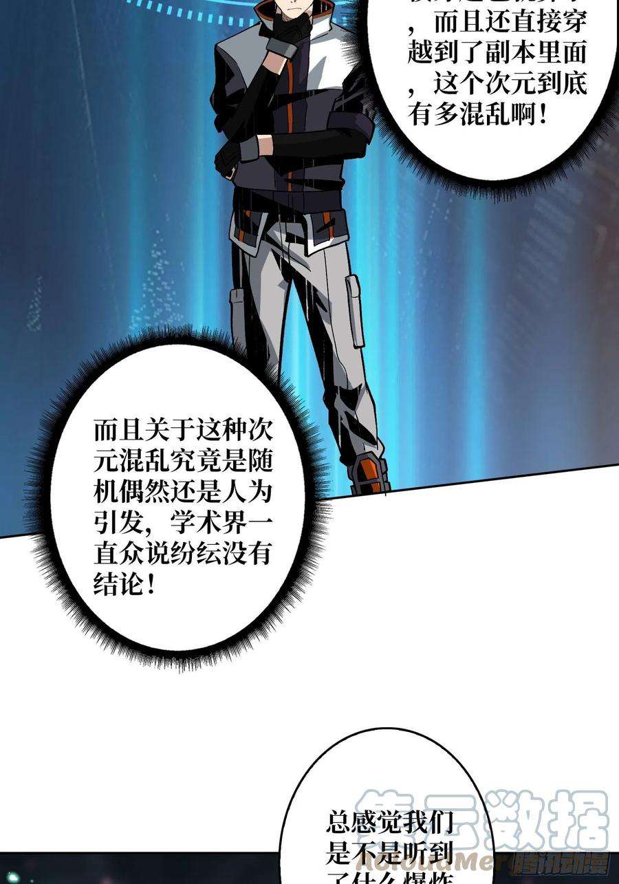 开局就有王者账号最后的传承