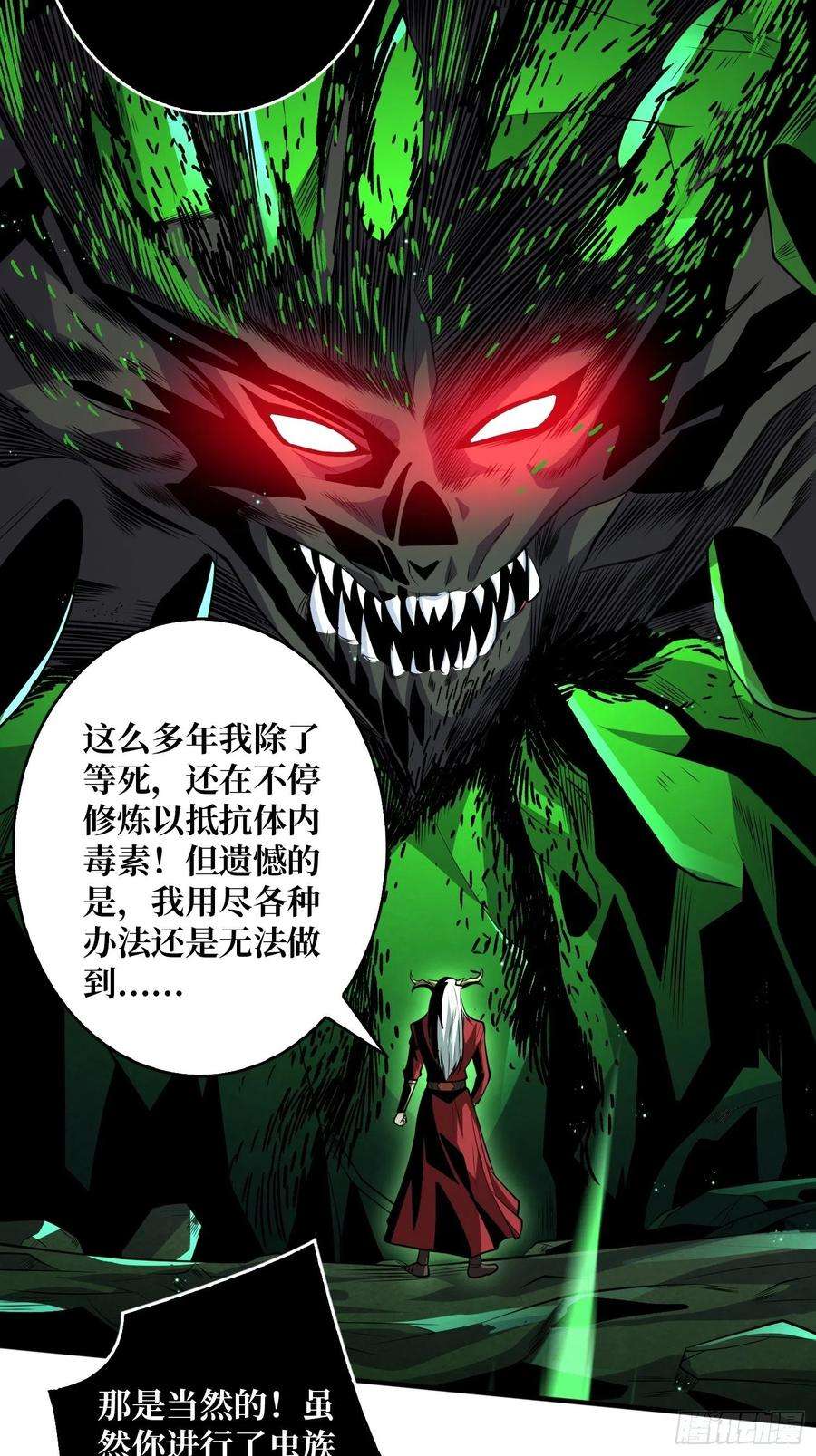 开局就有王者账号最后的传承