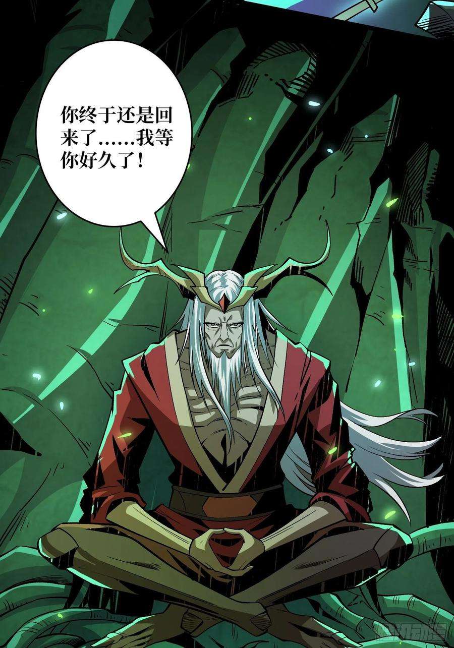 开局就有王者账号最后的传承