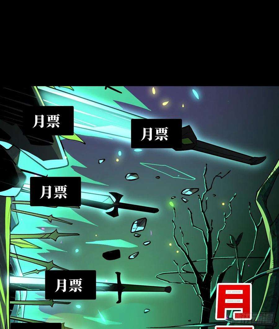 开局就有王者账号最后的传承