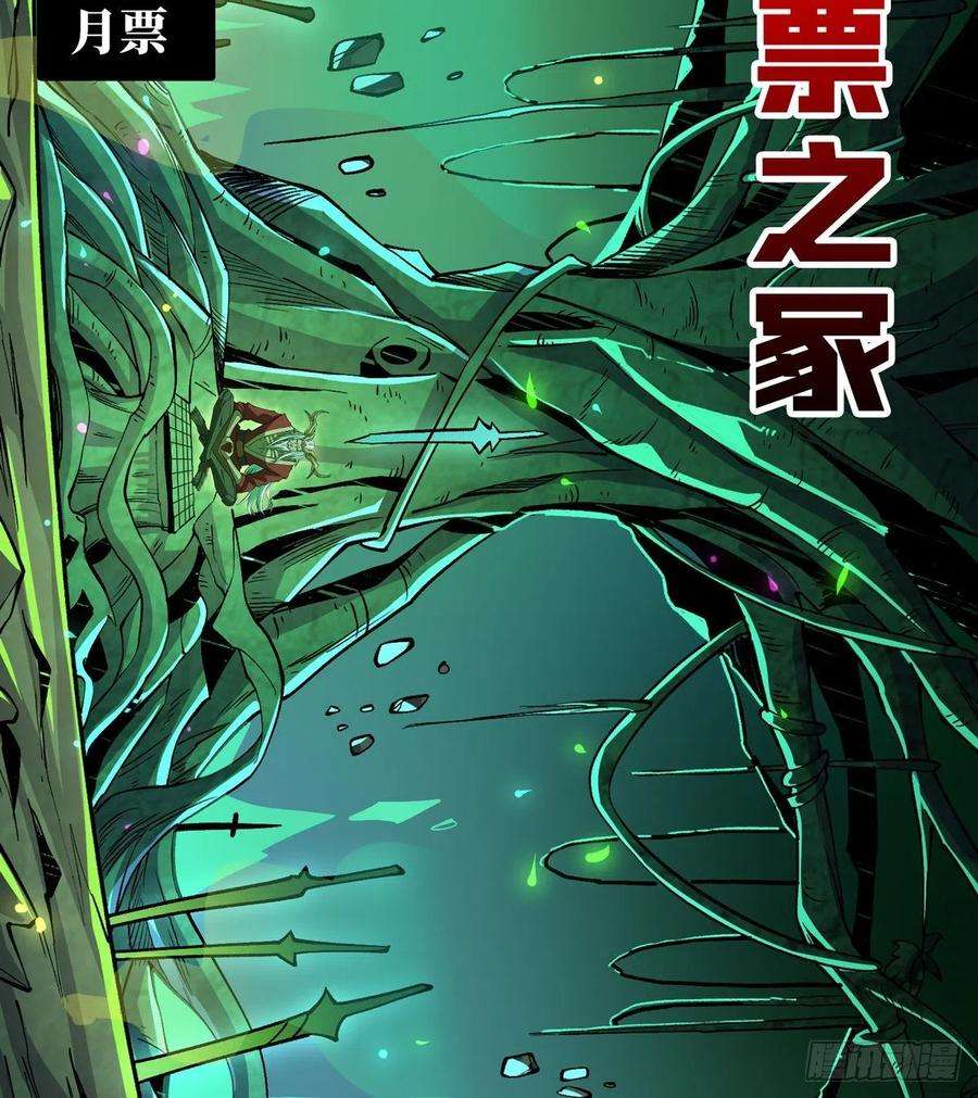 开局就有王者账号最后的传承