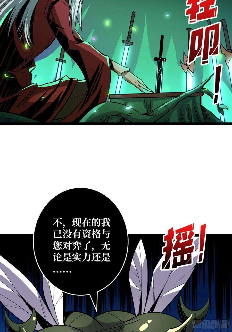 开局就有王者账号最后的传承