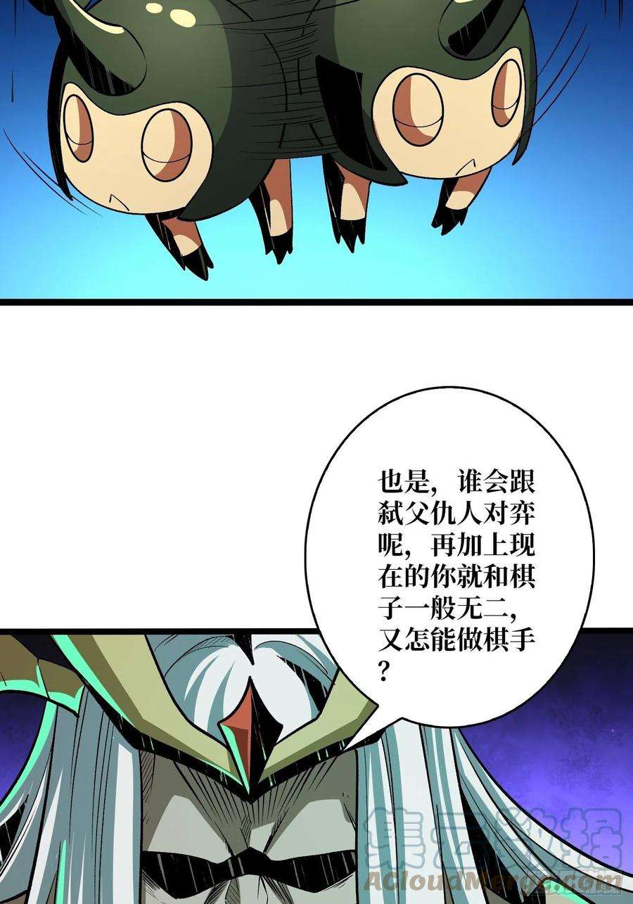 开局就有王者账号最后的传承