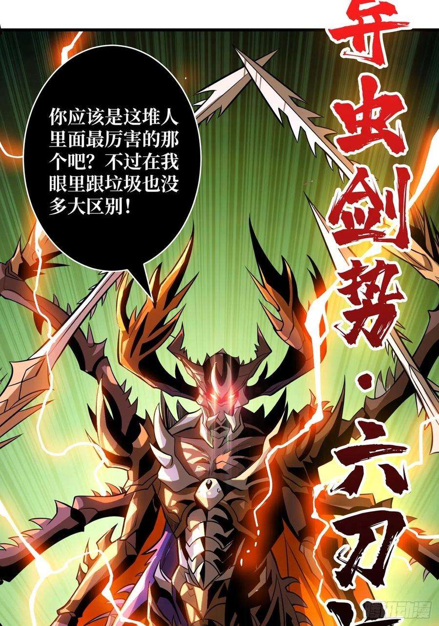 开局就有王者账号等我