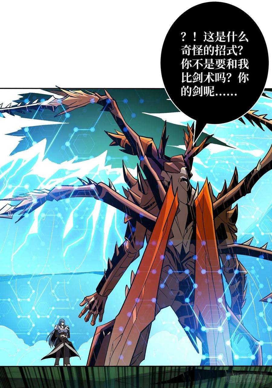 开局就有王者账号等我