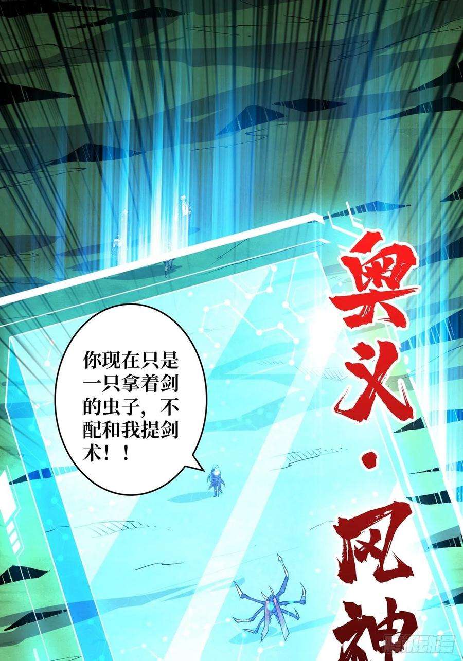开局就有王者账号等我