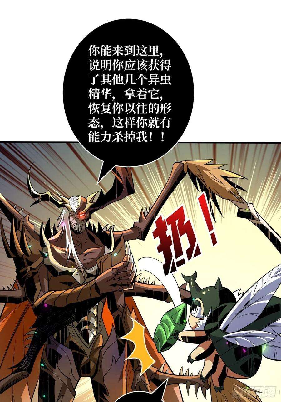 开局就有王者账号等我