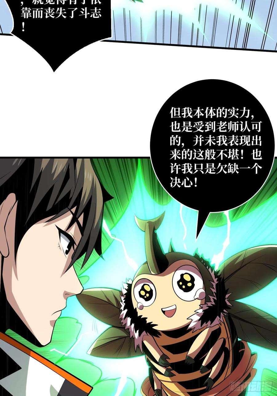 开局就有王者账号等我