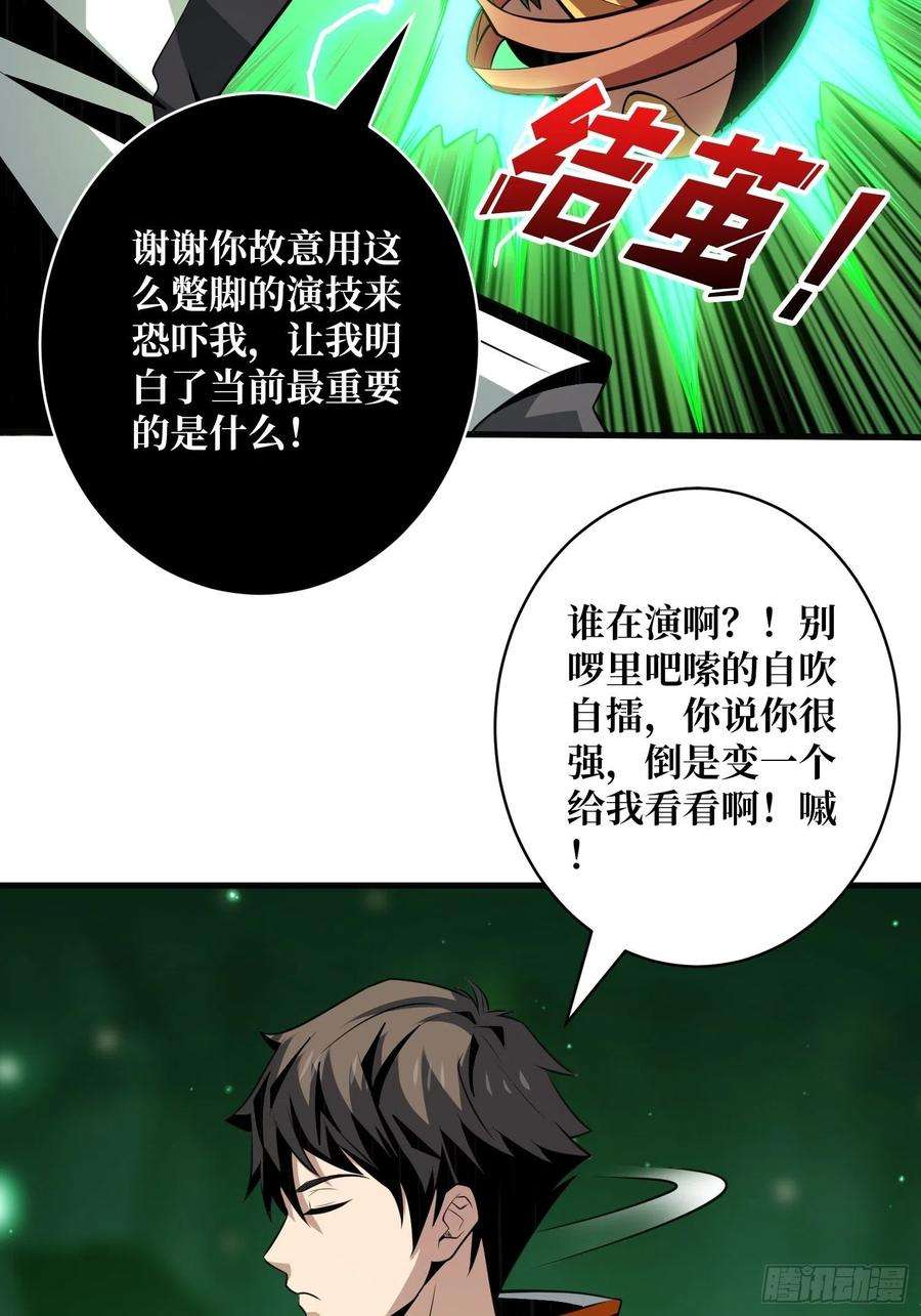 开局就有王者账号等我