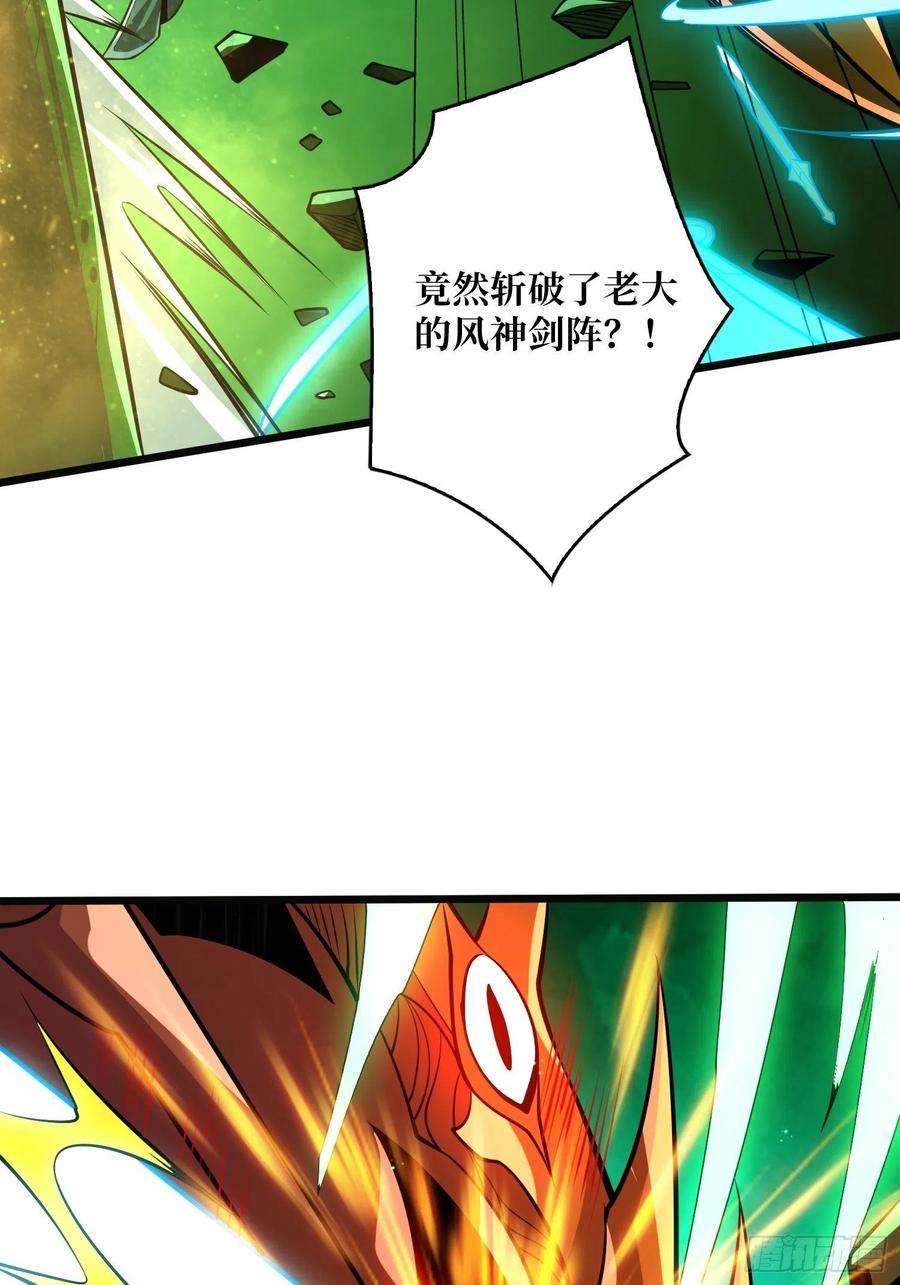 开局就有王者账号等我