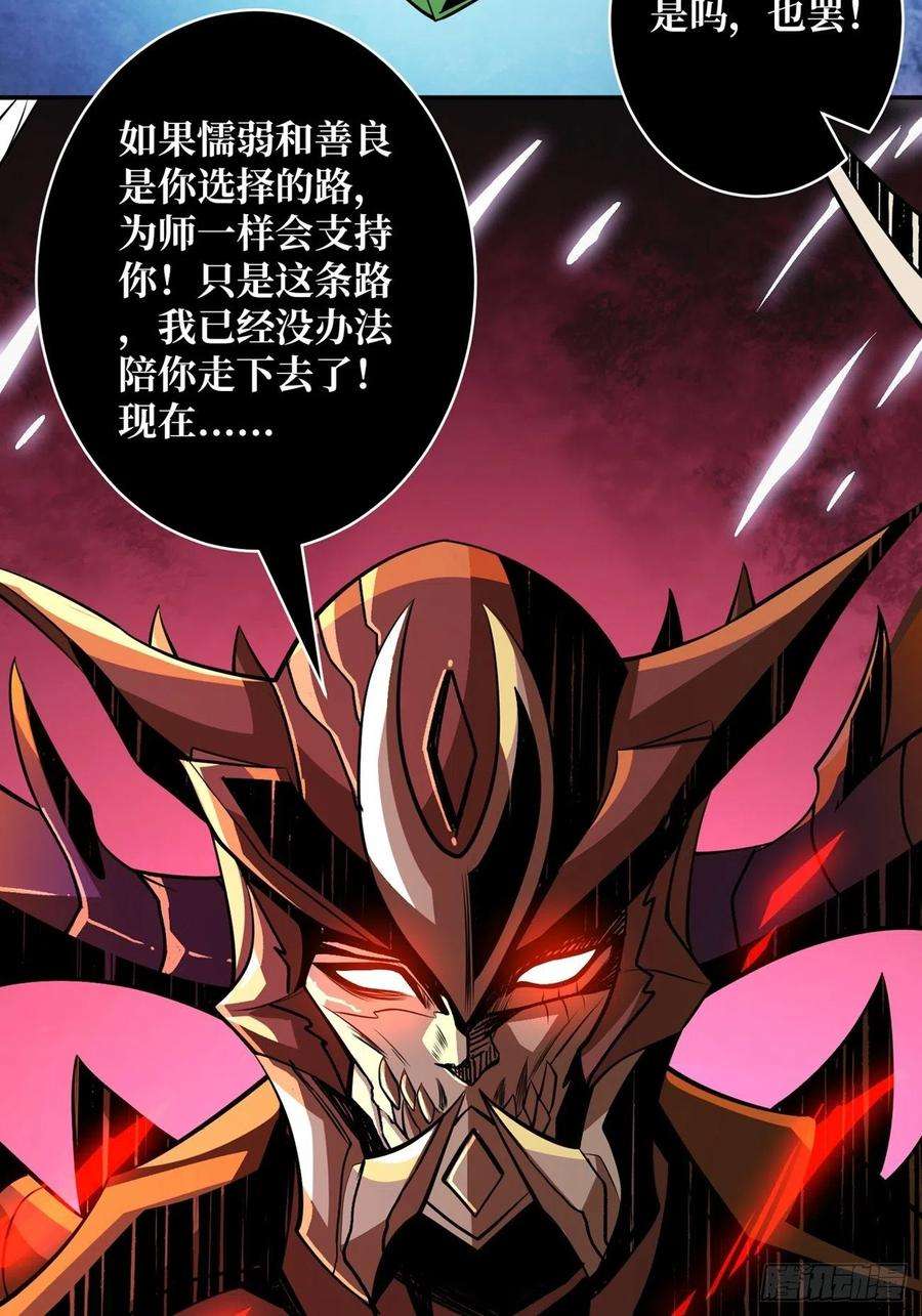 开局就有王者账号等我