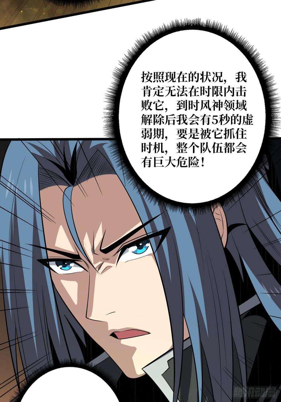 开局就有王者账号等我