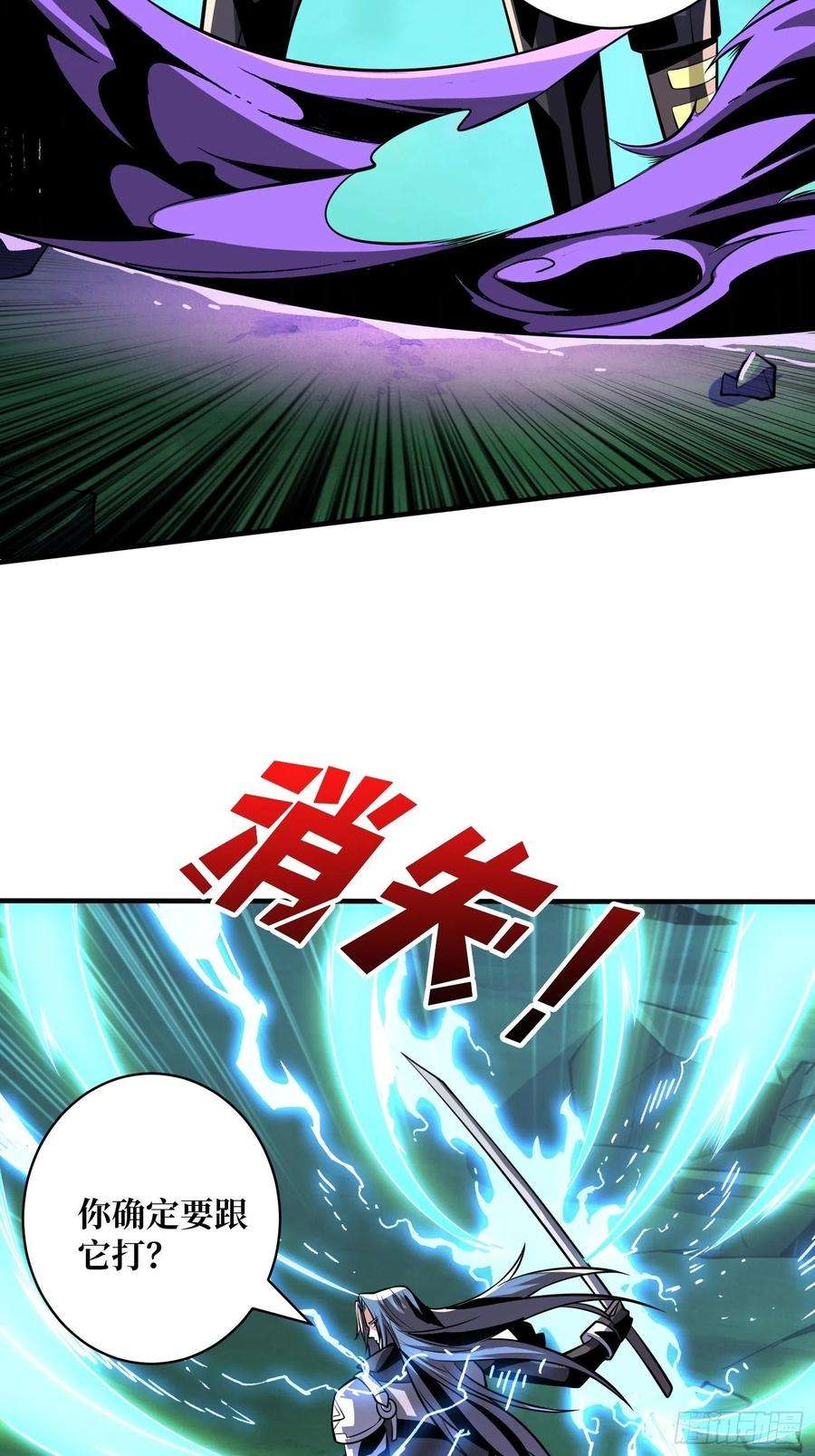 开局就有王者账号等我