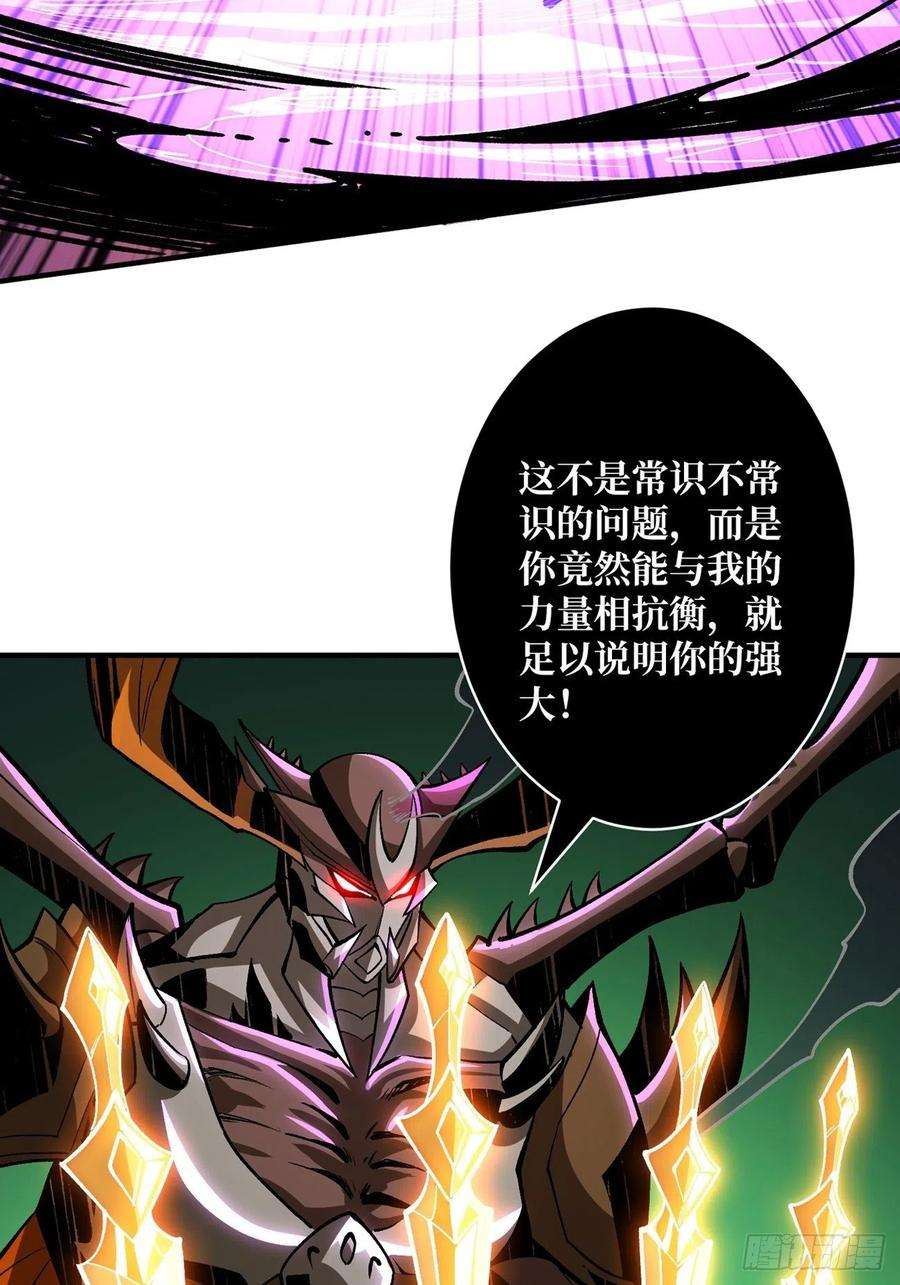 开局就有王者账号奇怪得女人