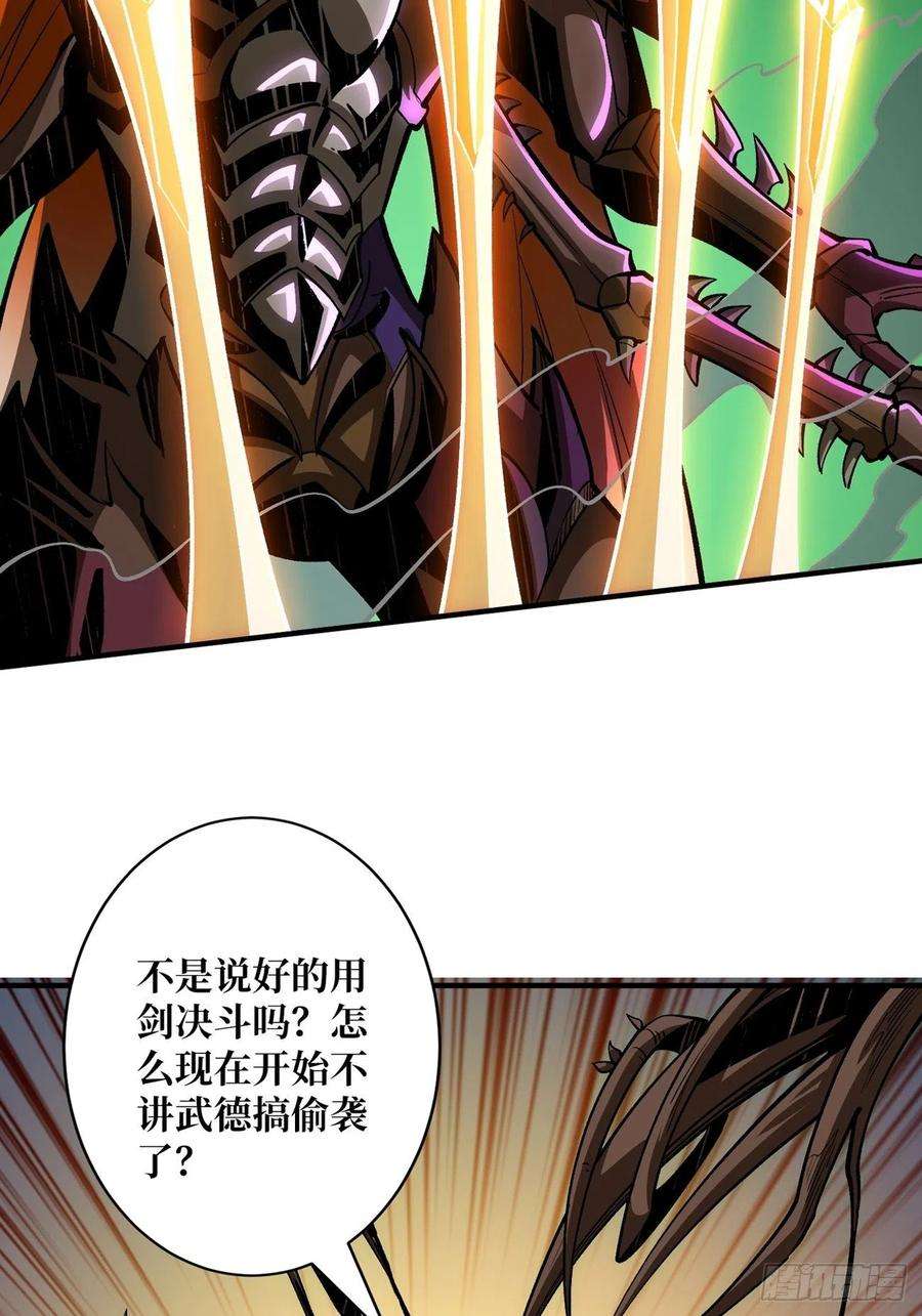 开局就有王者账号奇怪得女人