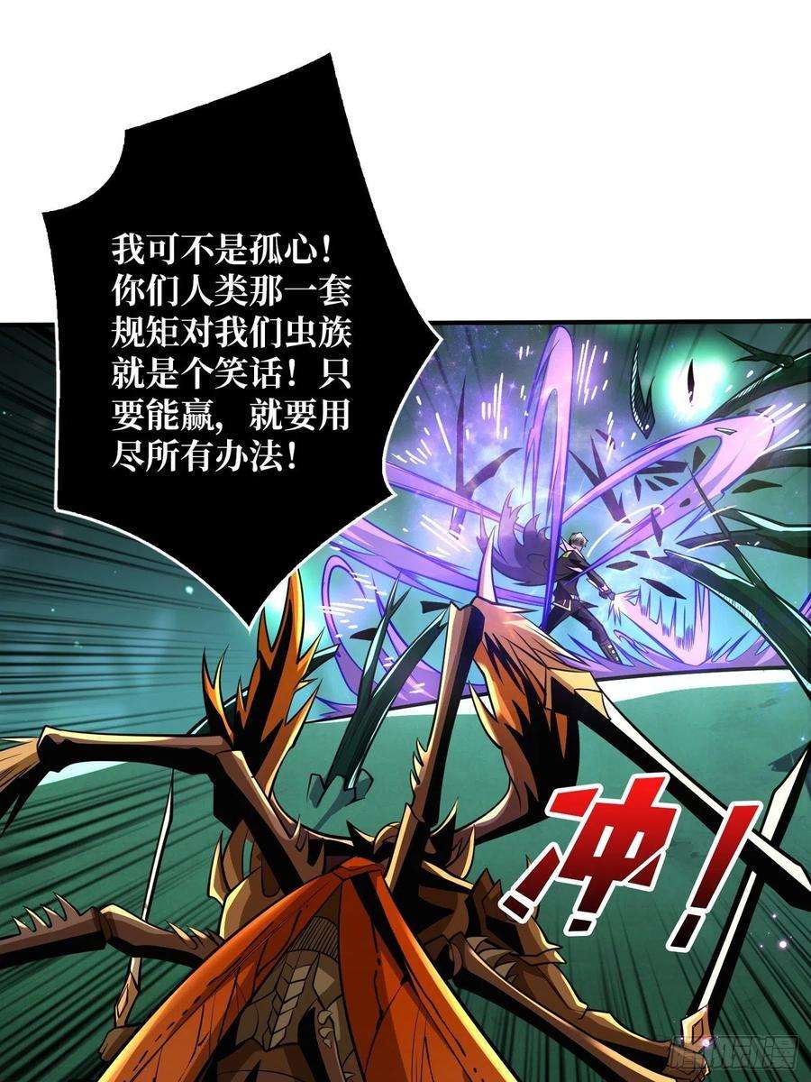 开局就有王者账号奇怪得女人