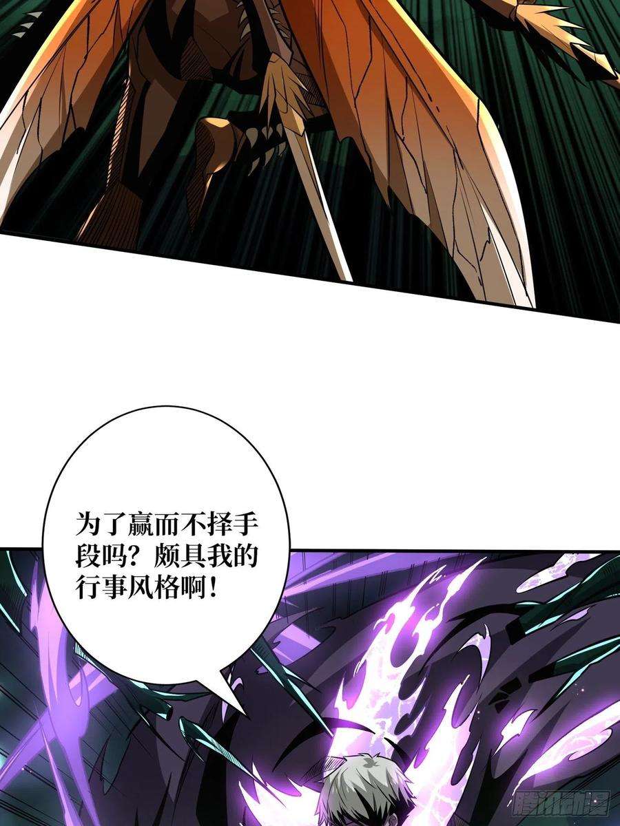 开局就有王者账号奇怪得女人