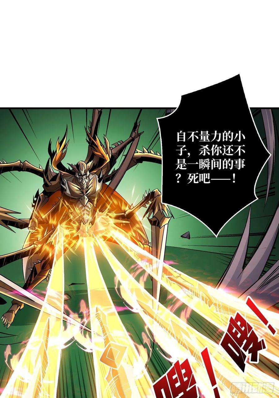 开局就有王者账号奇怪得女人