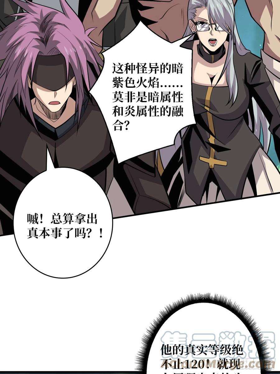 开局就有王者账号奇怪得女人