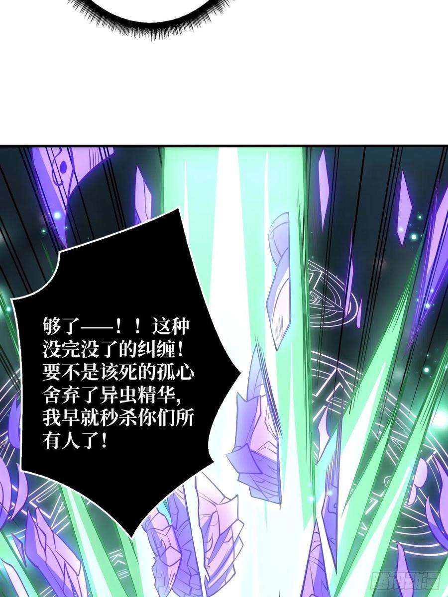 开局就有王者账号奇怪得女人
