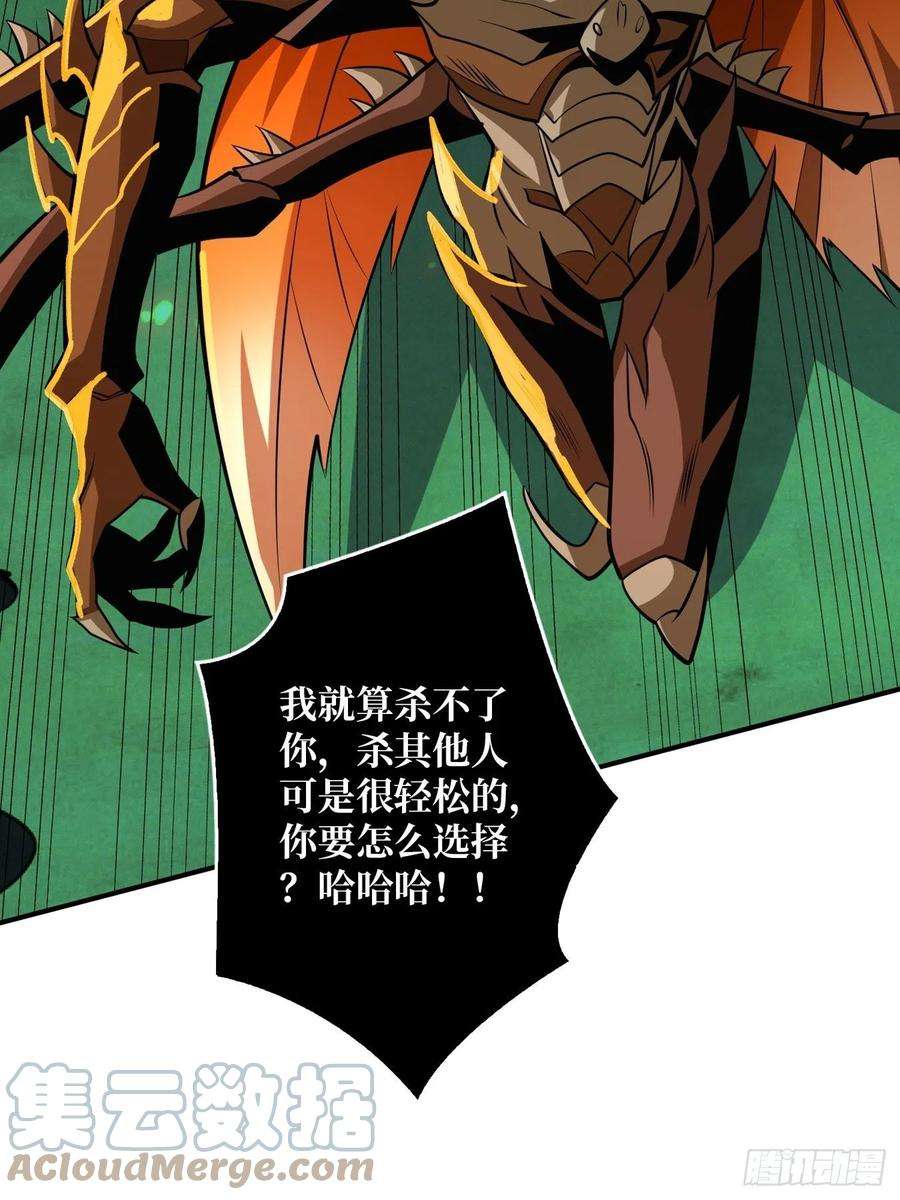 开局就有王者账号奇怪得女人