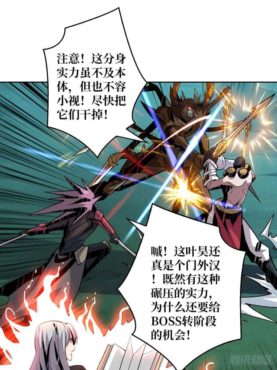 开局就有王者账号奇怪得女人