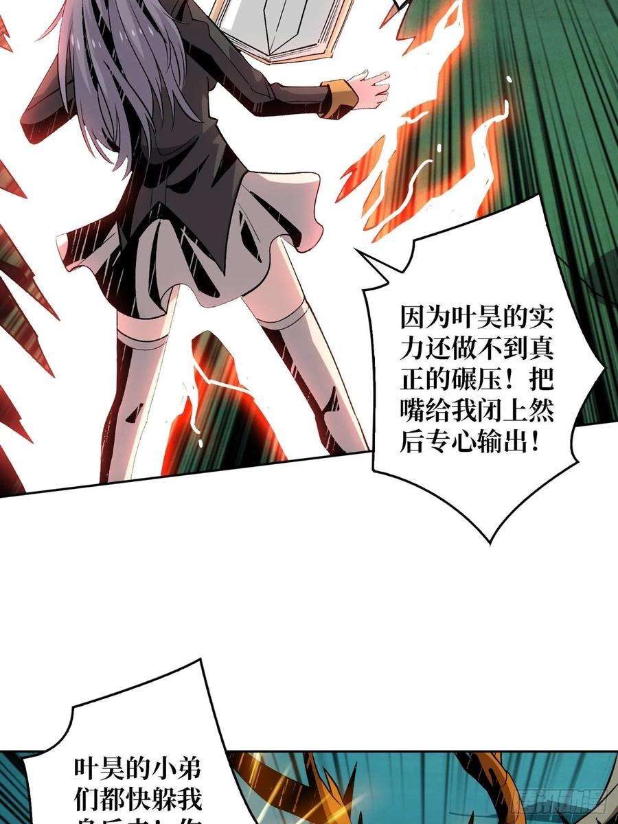 开局就有王者账号奇怪得女人
