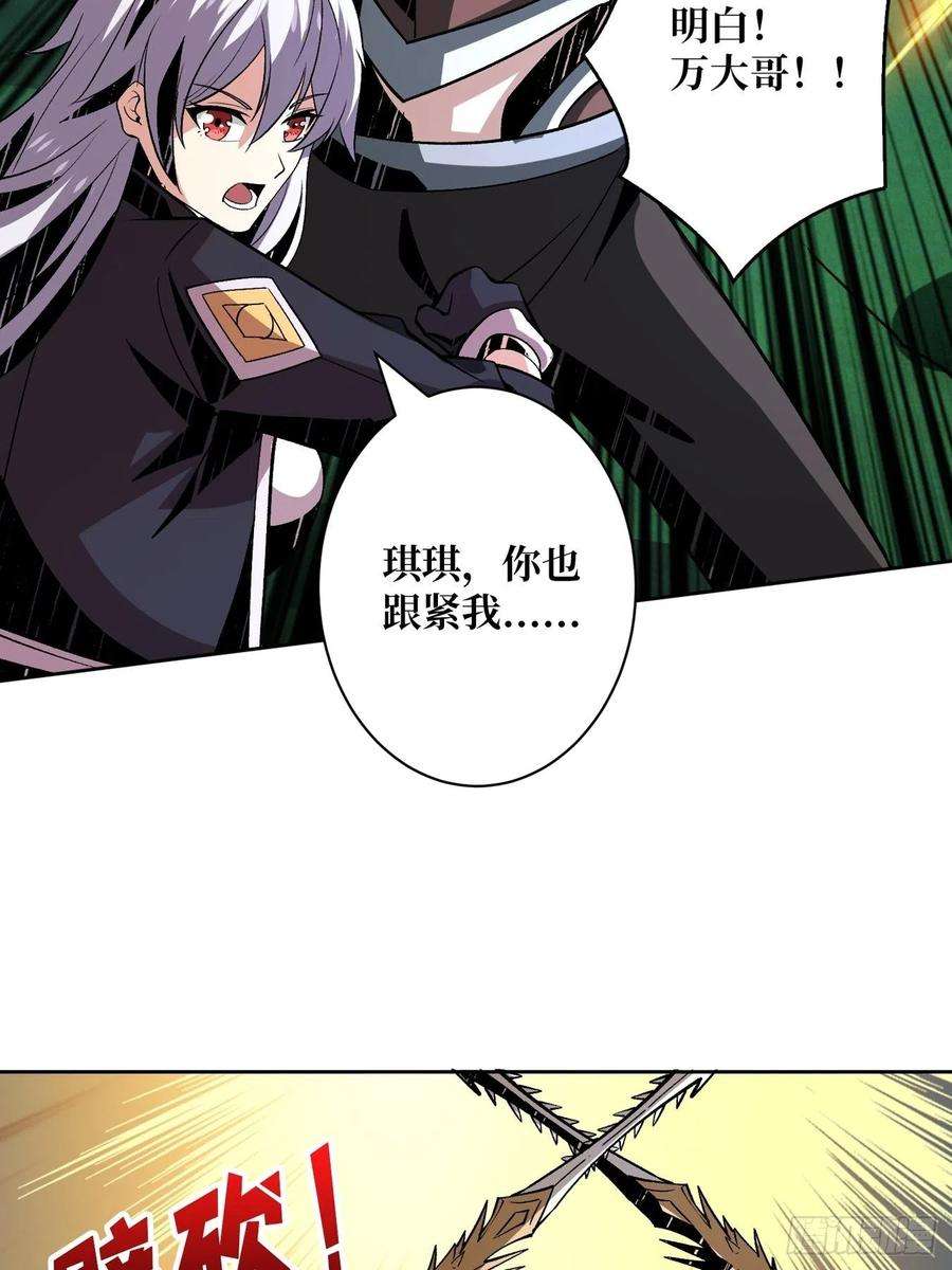 开局就有王者账号奇怪得女人