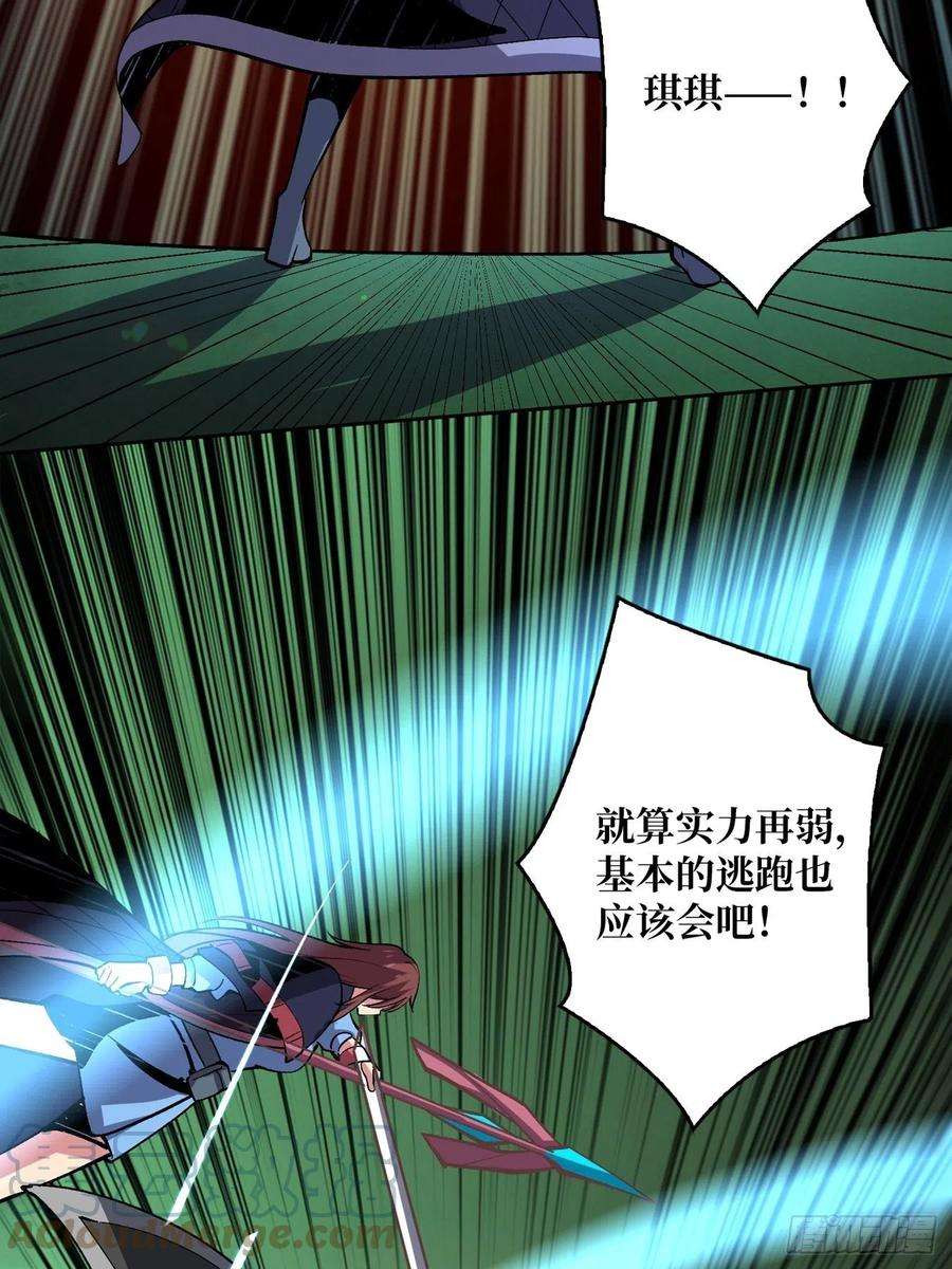 开局就有王者账号奇怪得女人