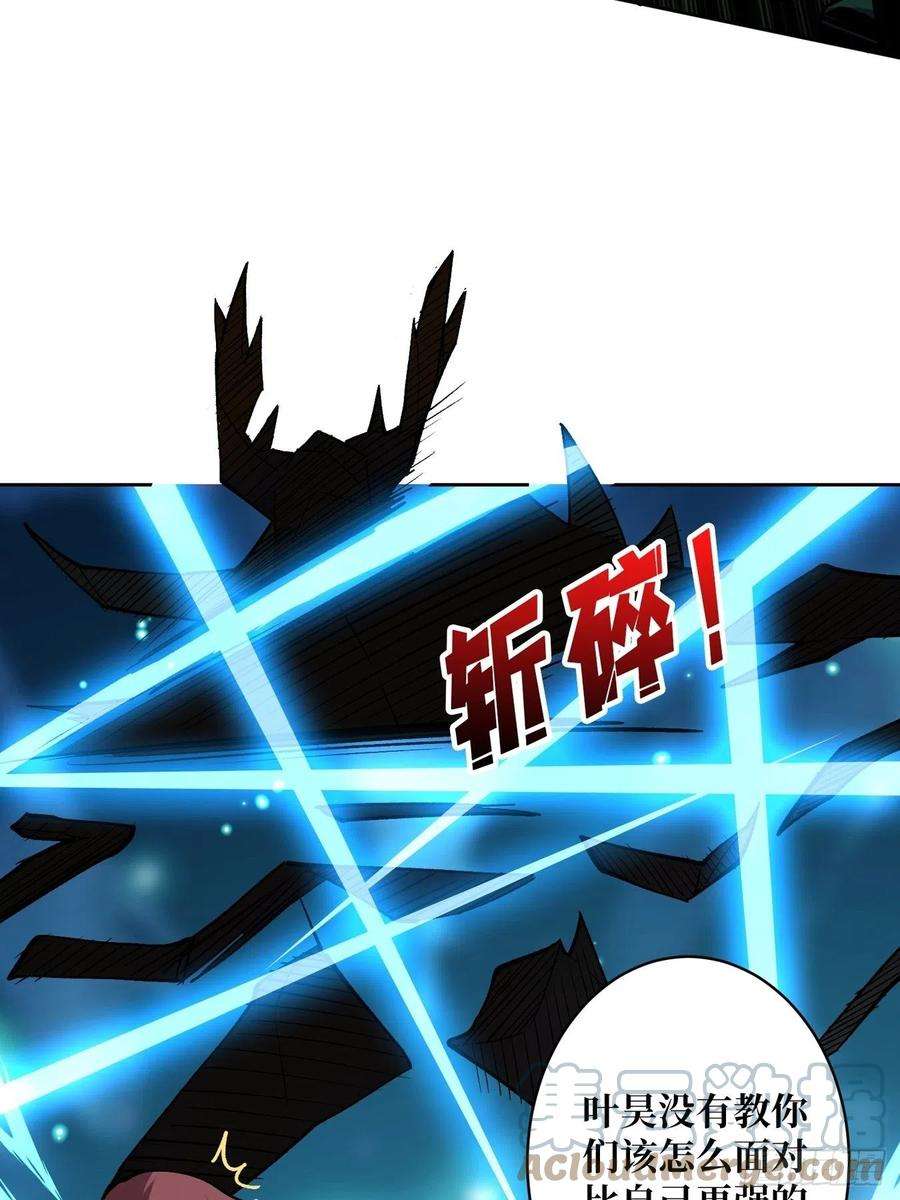 开局就有王者账号奇怪得女人