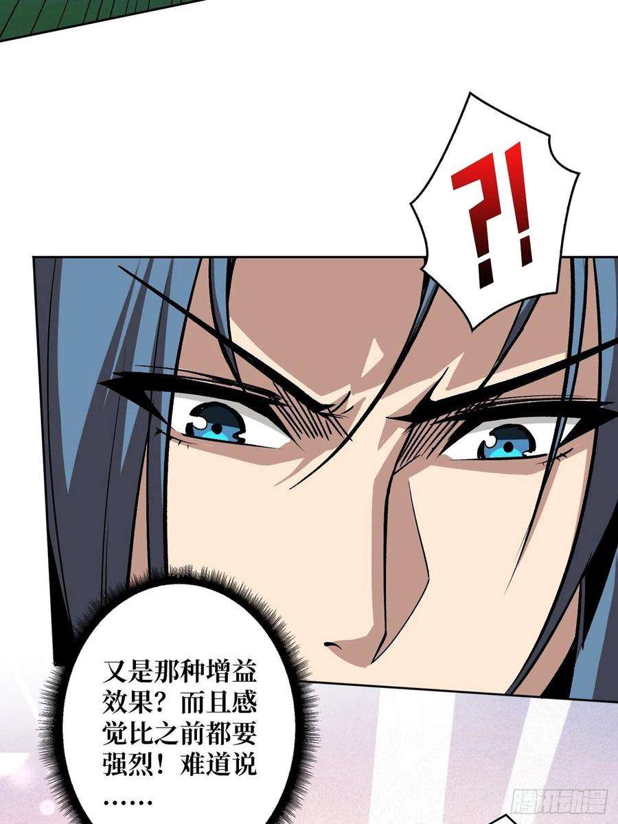 开局就有王者账号奇怪得女人