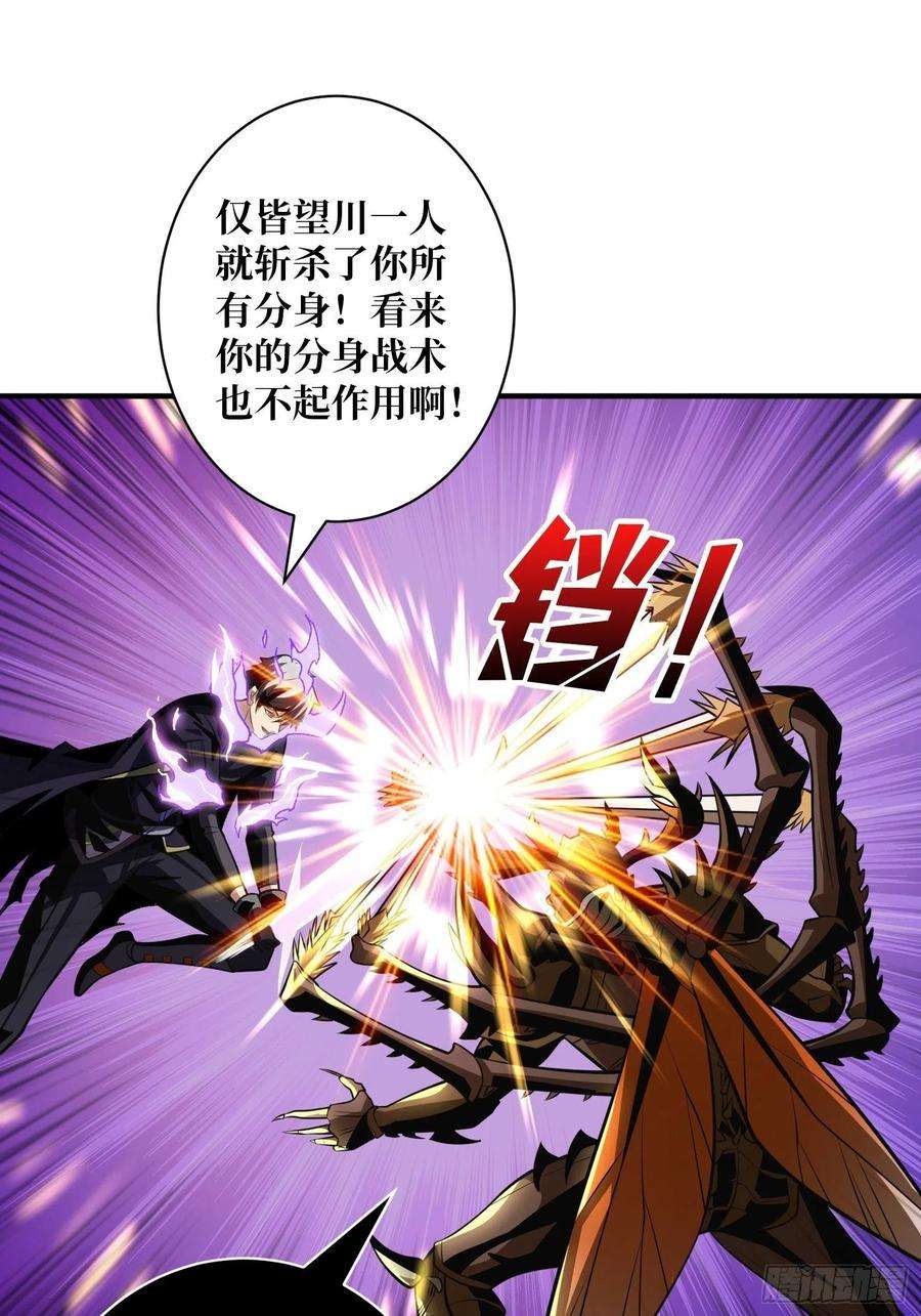 开局就有王者账号奇怪得女人