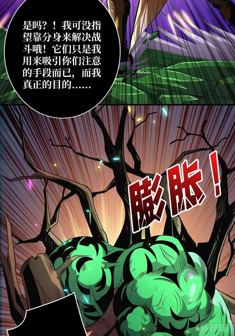 开局就有王者账号奇怪得女人