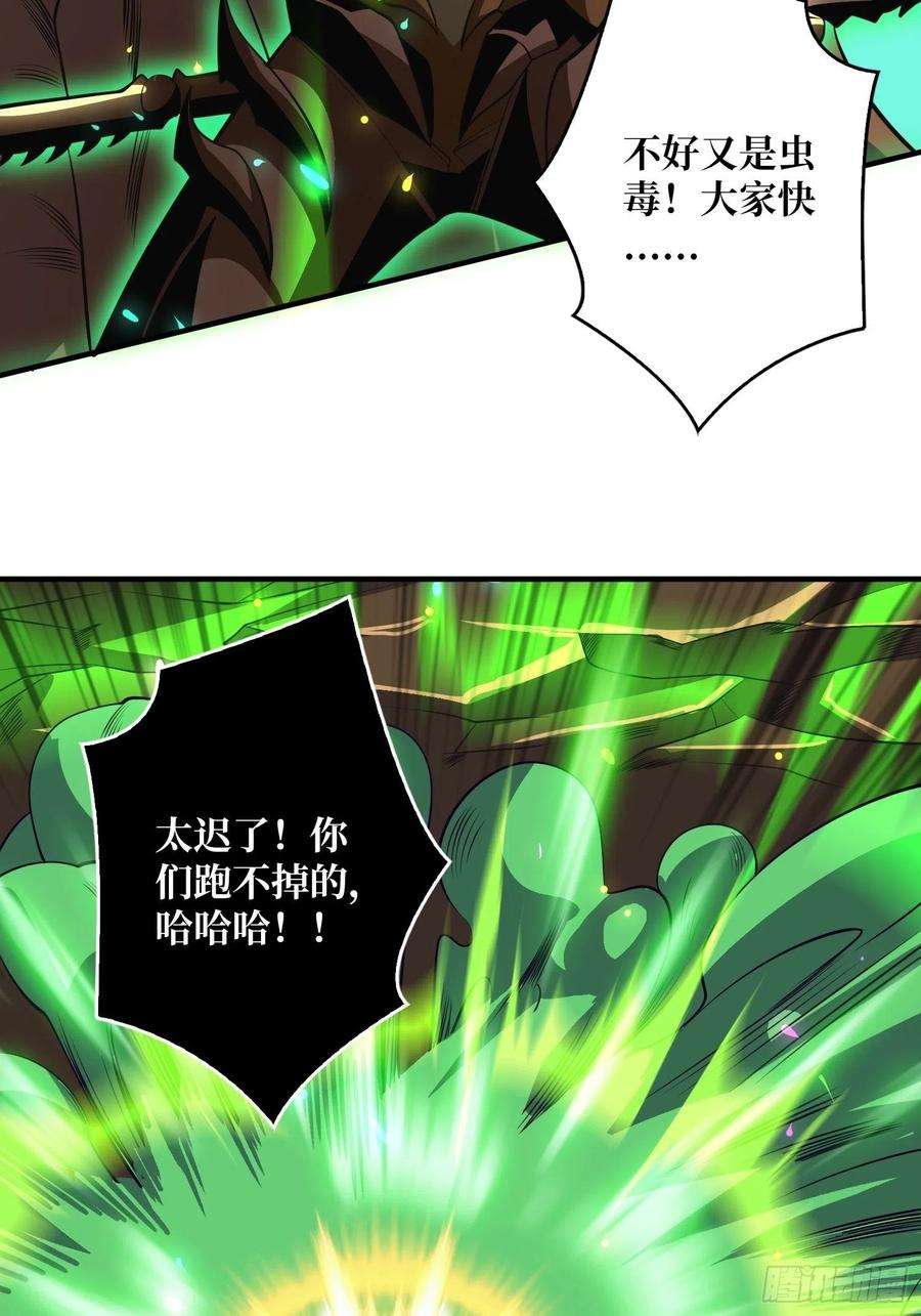 开局就有王者账号奇怪得女人