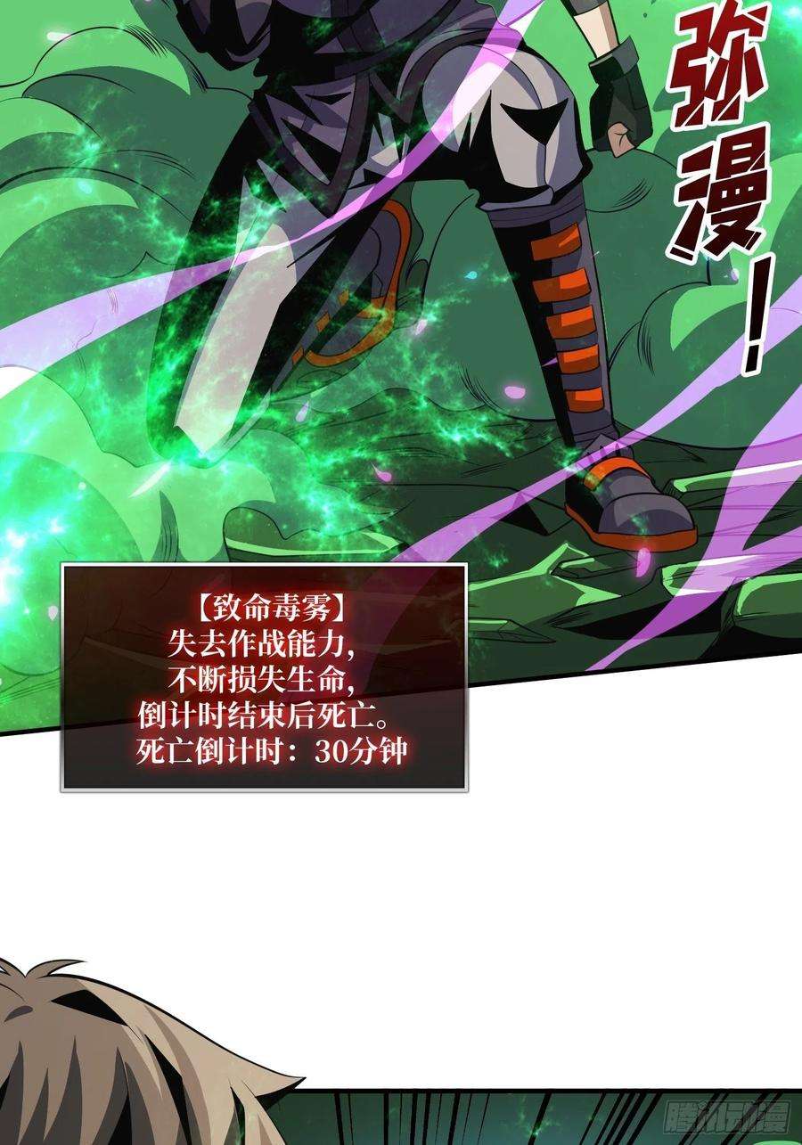 开局就有王者账号奇怪得女人