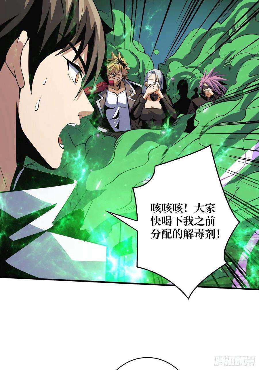 开局就有王者账号奇怪得女人