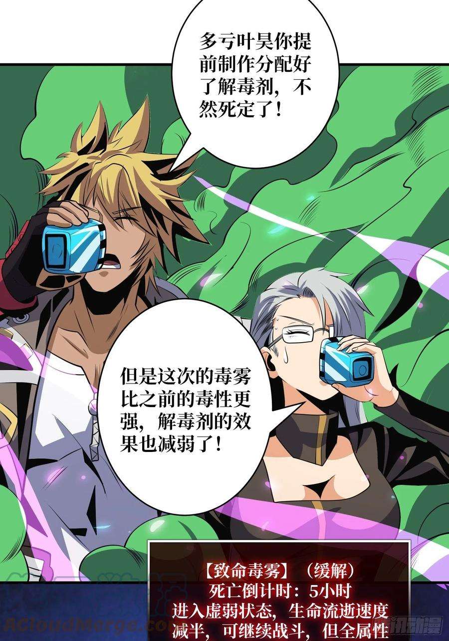 开局就有王者账号奇怪得女人