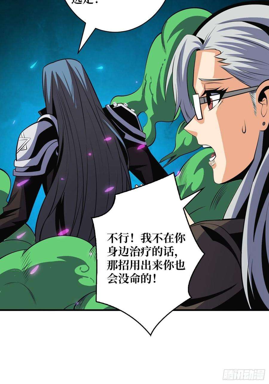 开局就有王者账号奇怪得女人