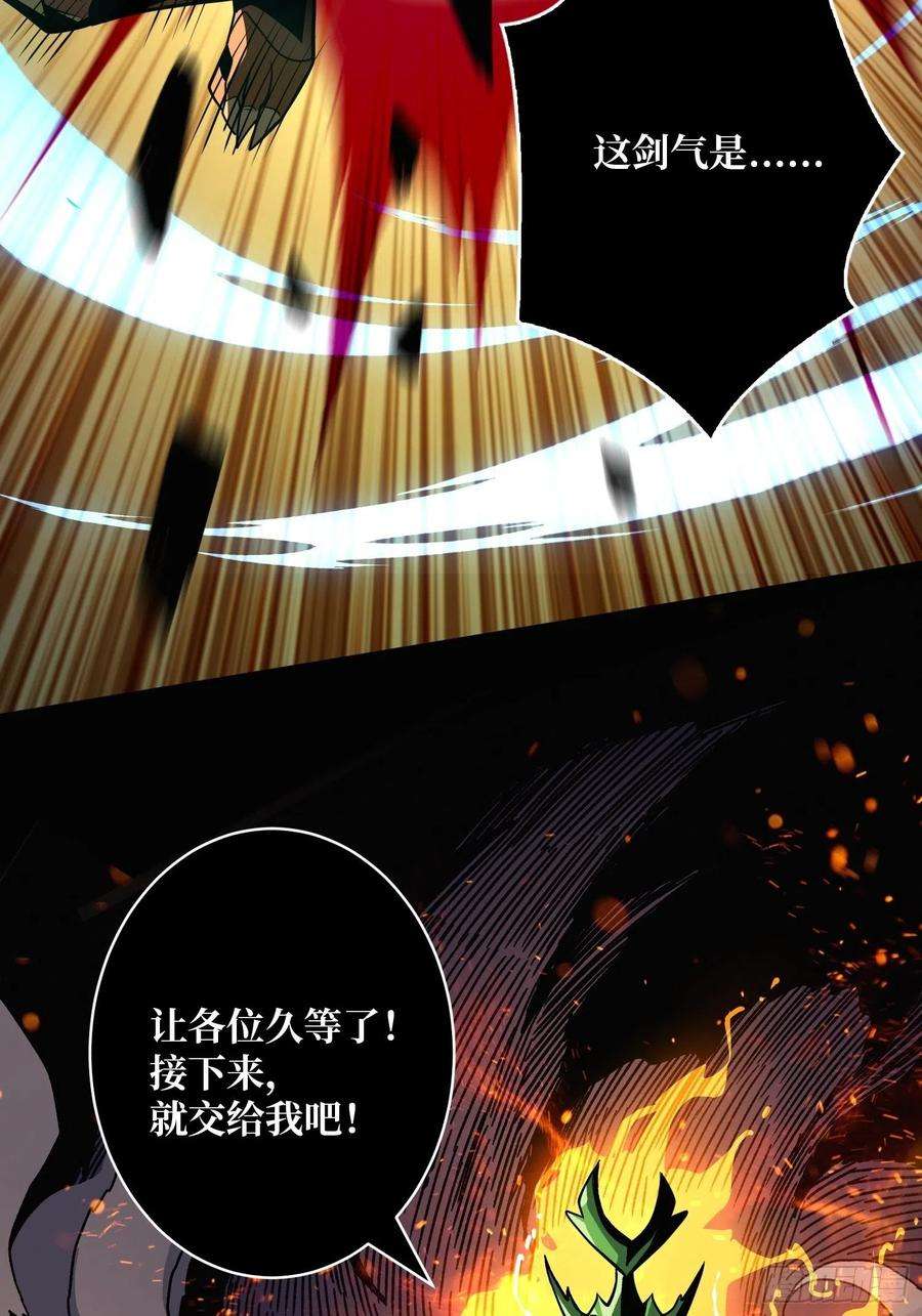 开局就有王者账号奇怪得女人