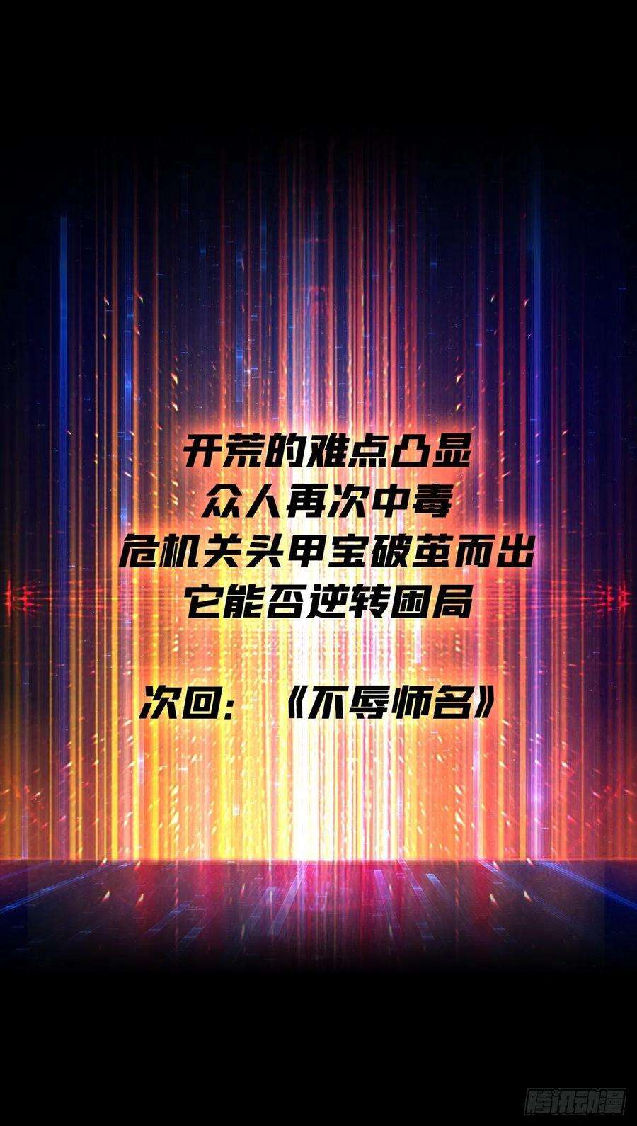 开局就有王者账号奇怪得女人