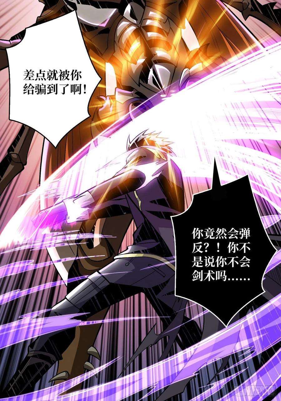开局就有王者账号奇怪得女人